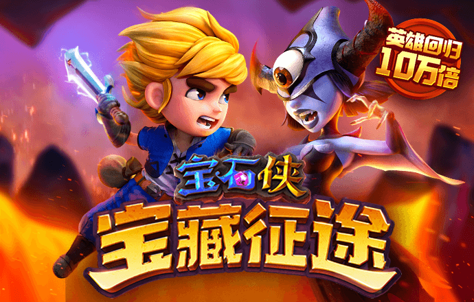 爱游戏网页登陆