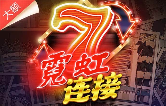 冠乐体育app入口